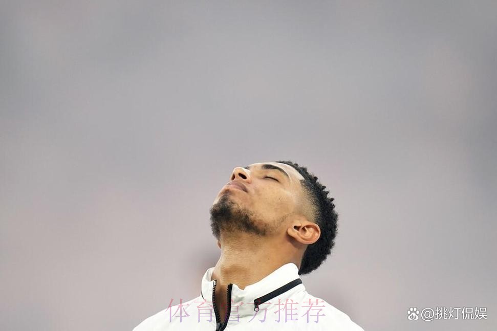 提前复出!阿斯:贝林厄姆康复期缩短整整一个月 提前复出!阿斯:贝林厄姆康复期缩短整整一个月