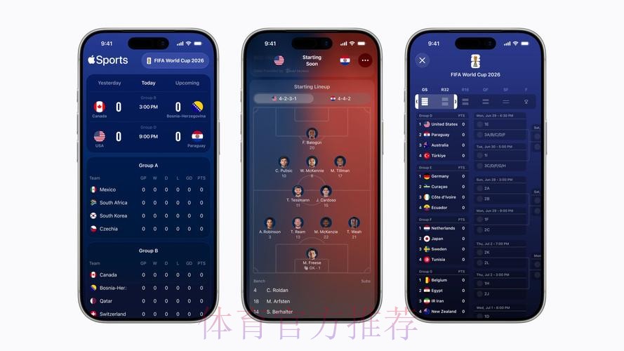 2026世界杯买球苹果最佳